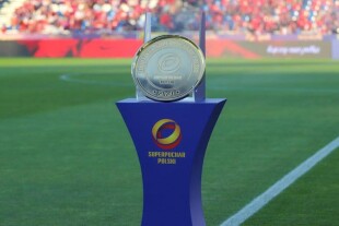 Superpuchar Polski trofeum