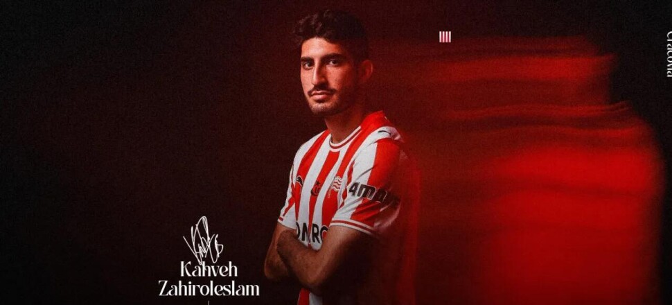 Kahveh Zahiroleslam