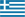 Herb drużyny Grecja